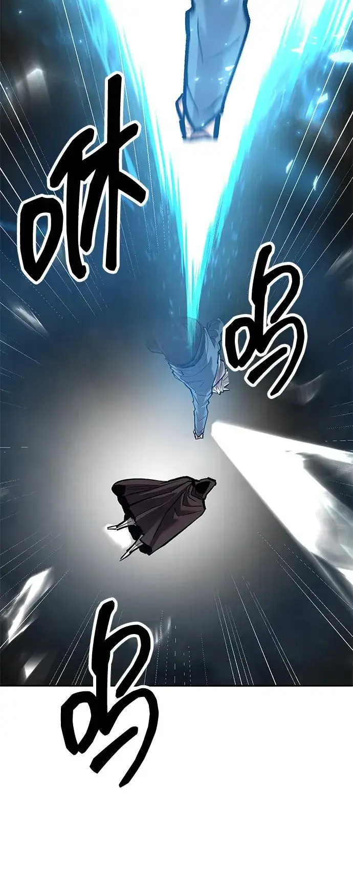 漫画《觉醒战士》[第2部] 第58话 谜题（5）第90张图