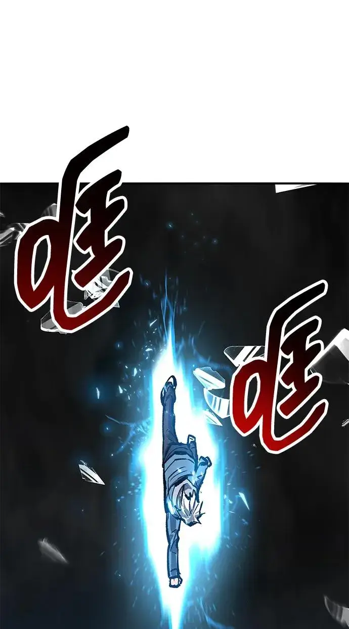 漫画《觉醒战士》[第2部] 第58话 谜题（5）第91张图