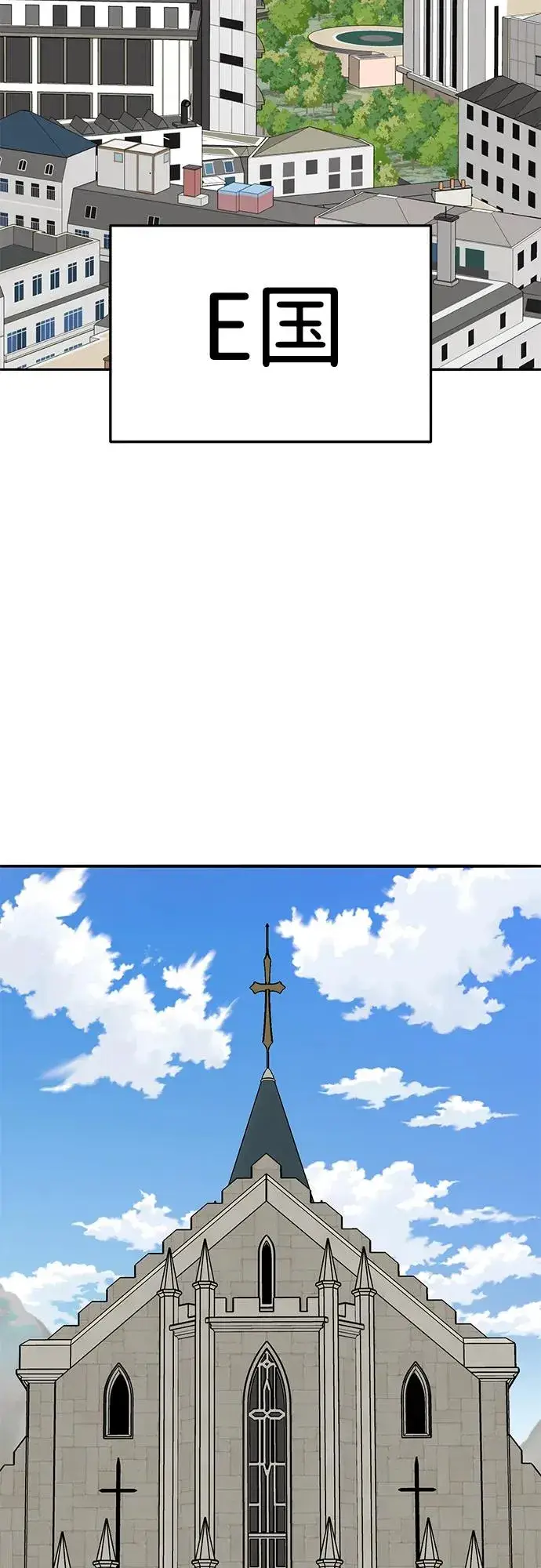 漫画《觉醒战士》[第2部] 第59话 时间线第111张图