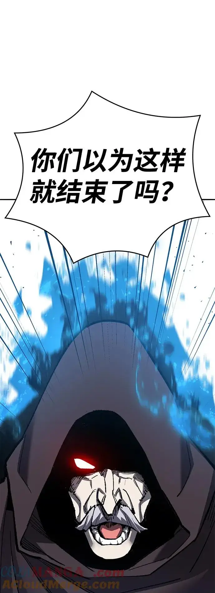 漫画《觉醒战士》[第2部] 第59话 时间线第5张图