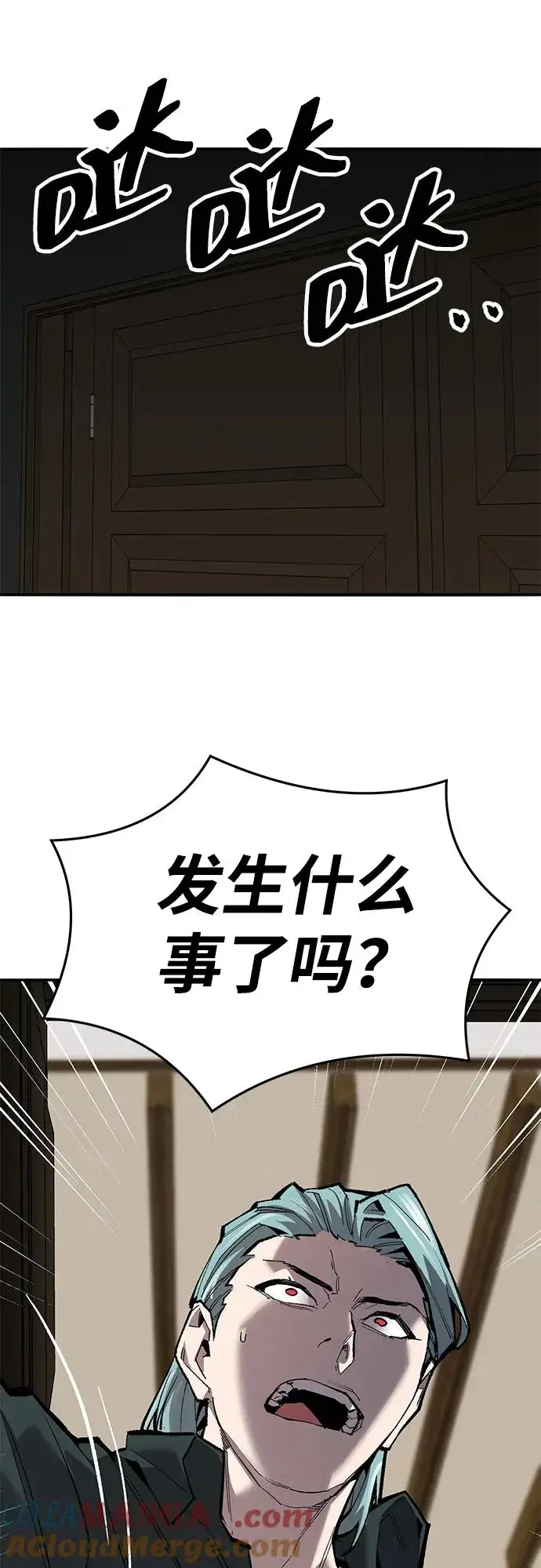 漫画《觉醒战士》[第2部] 第59话 时间线第53张图