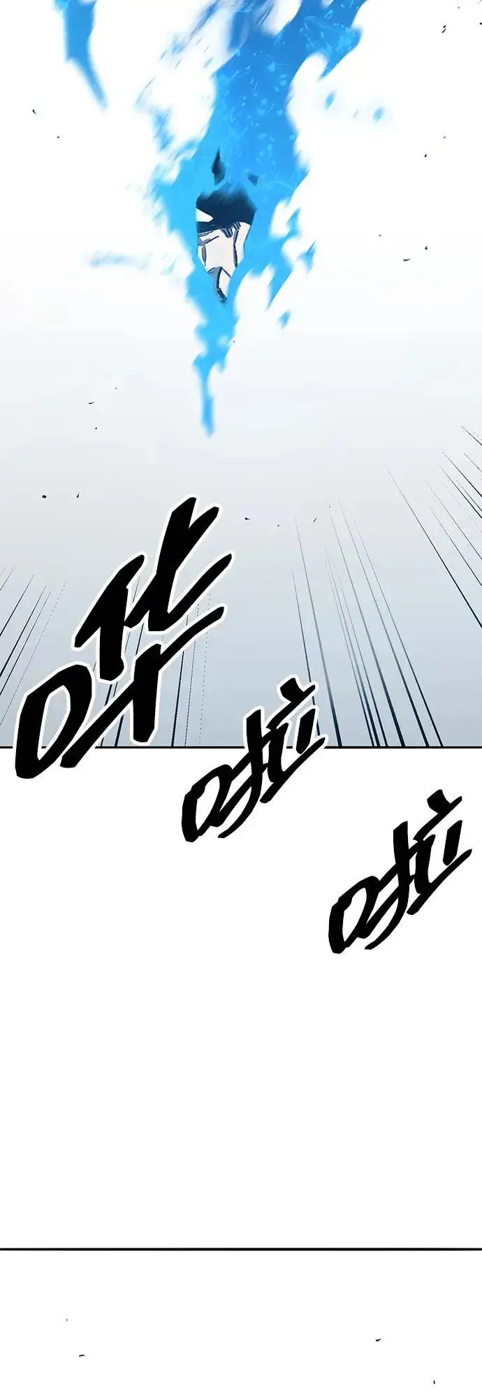 漫画《觉醒战士》[第2部] 第59话 时间线第7张图