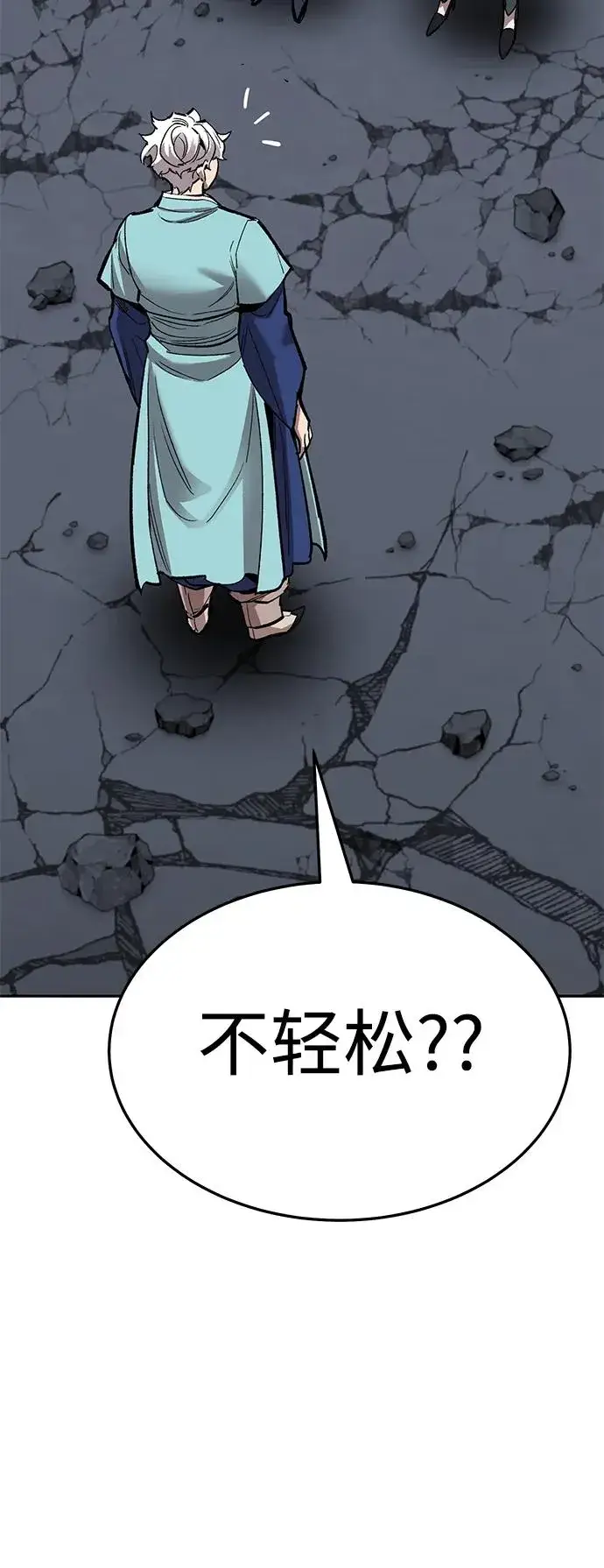 漫画《觉醒战士》[第2部] 第59话 时间线第75张图