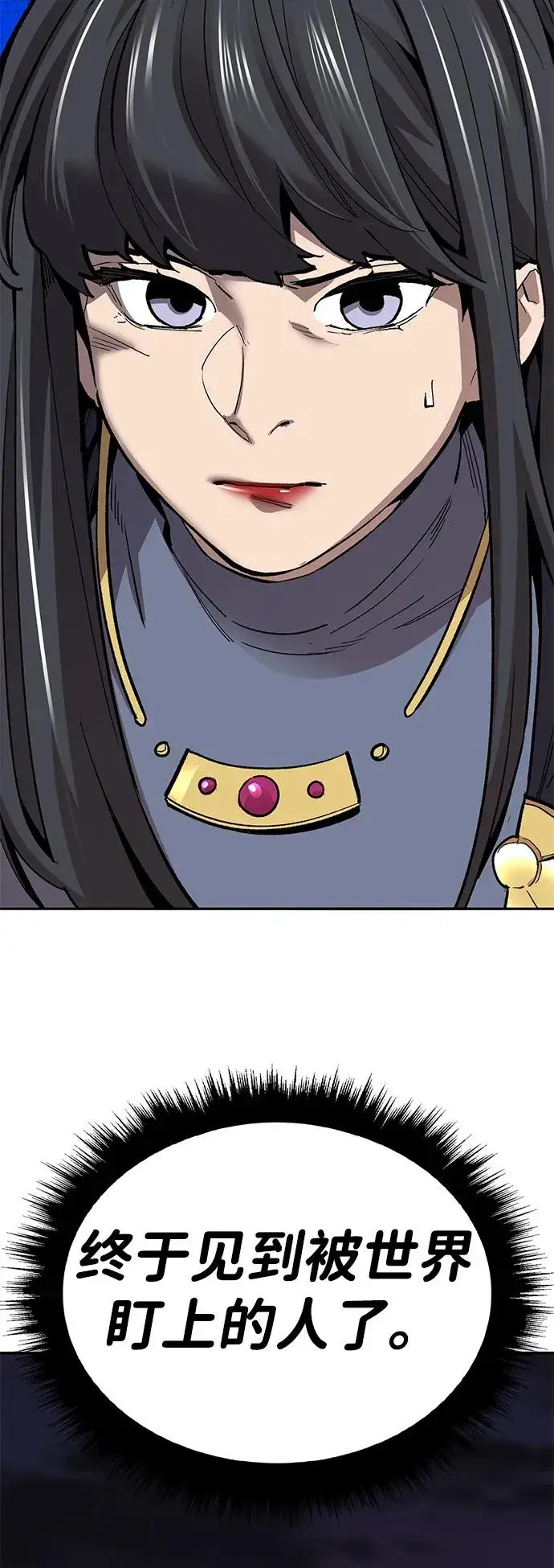 漫画《觉醒战士》[第2部] 第59话 时间线第87张图