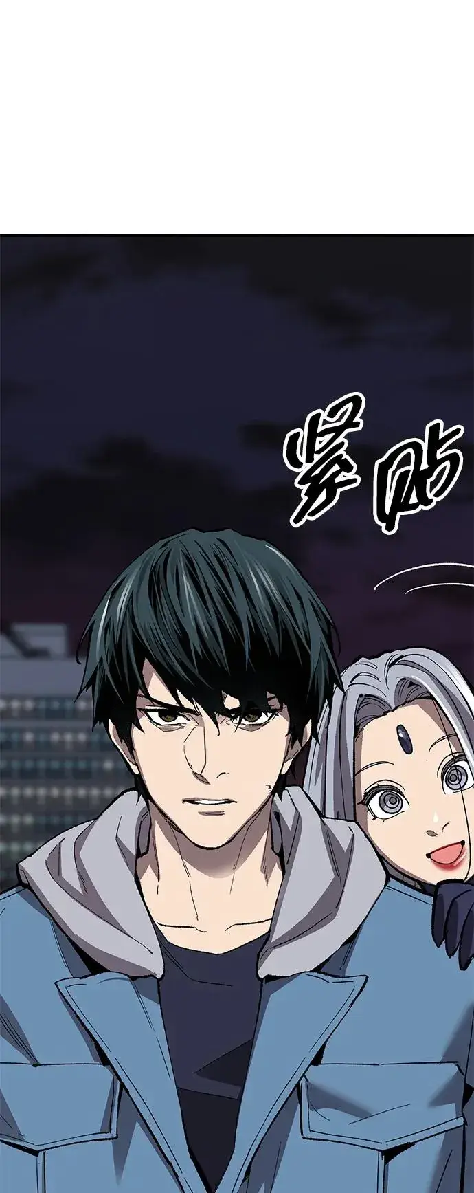 漫画《觉醒战士》[第2部] 第59话 时间线第90张图