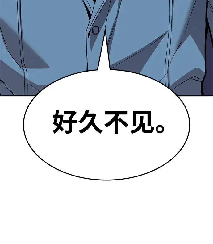 漫画《觉醒战士》[第2部] 第59话 时间线第91张图