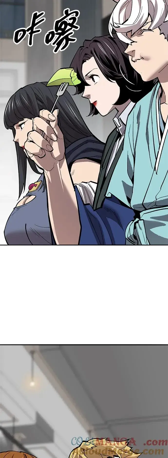 《觉醒战士》[第2部] 第60话 混乱图13