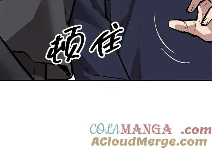 《觉醒战士》[第2部] 第60话 混乱图33