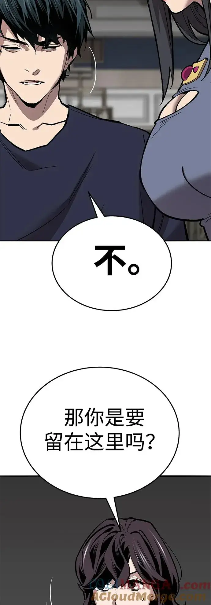 《觉醒战士》[第2部] 第60话 混乱图37