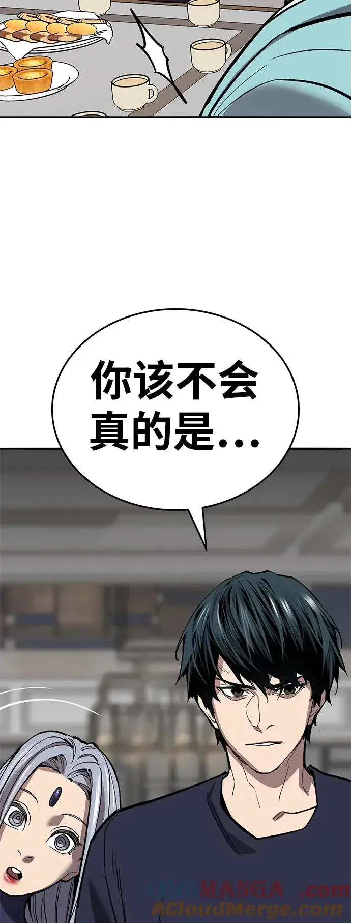 《觉醒战士》[第2部] 第60话 混乱图49