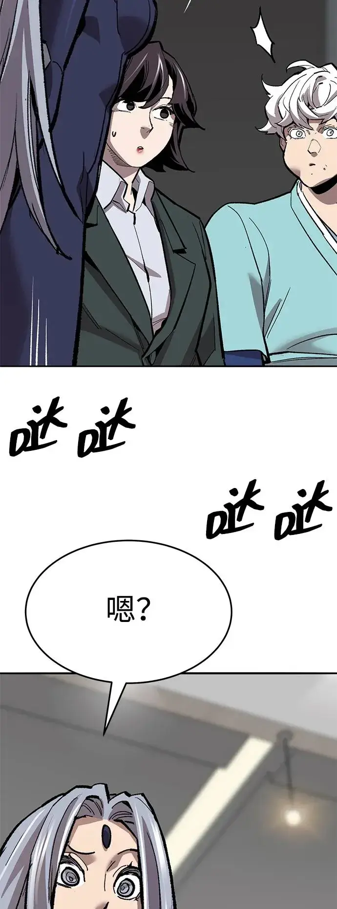 《觉醒战士》[第2部] 第60话 混乱图51
