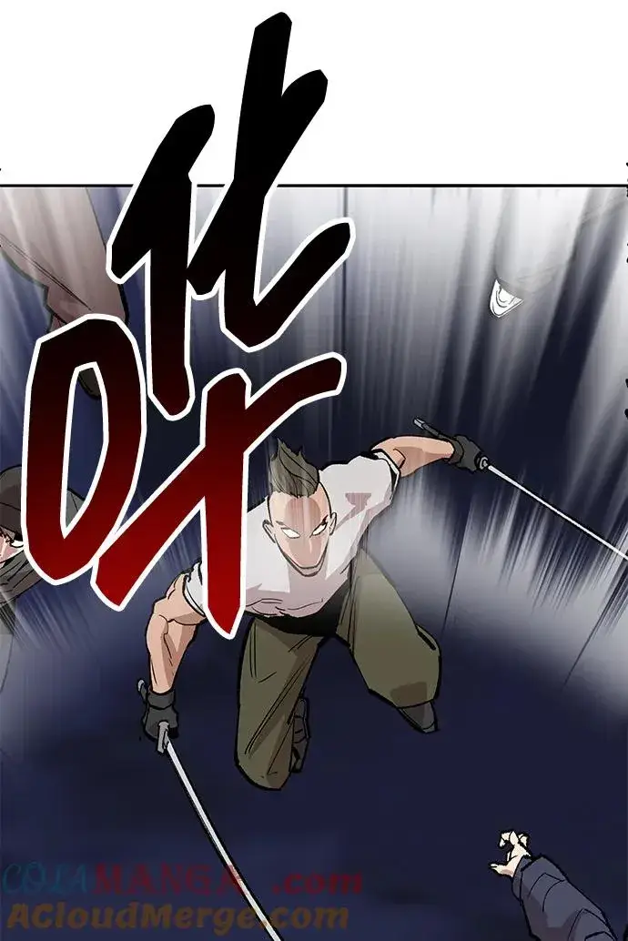 漫画《觉醒战士》[第2部] 第61话 集结第109张图