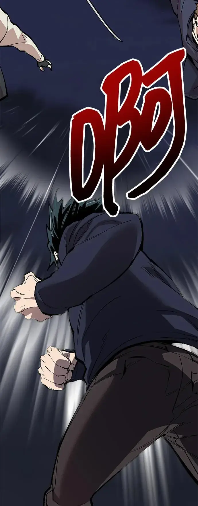 漫画《觉醒战士》[第2部] 第61话 集结第110张图