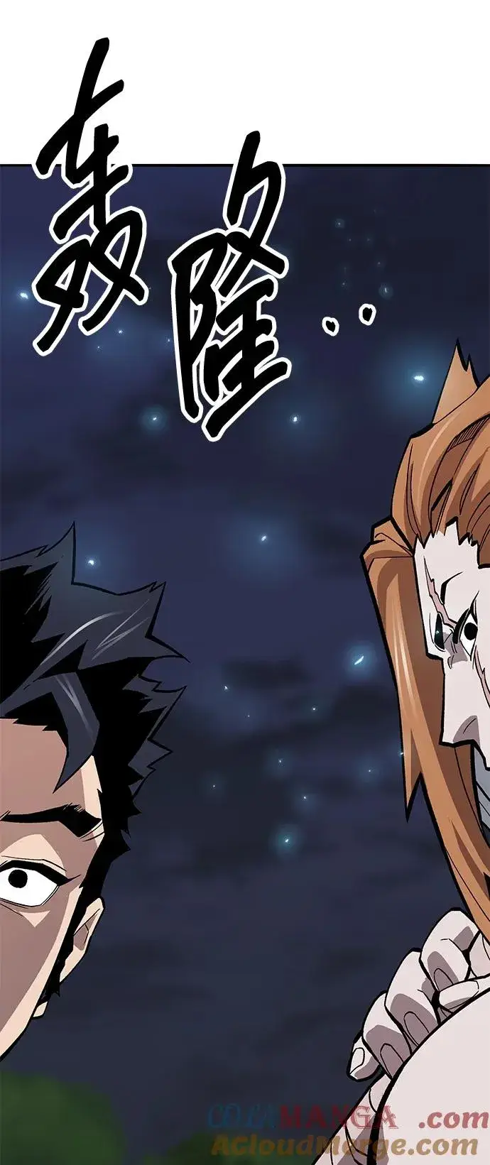 漫画《觉醒战士》[第2部] 第61话 集结第121张图