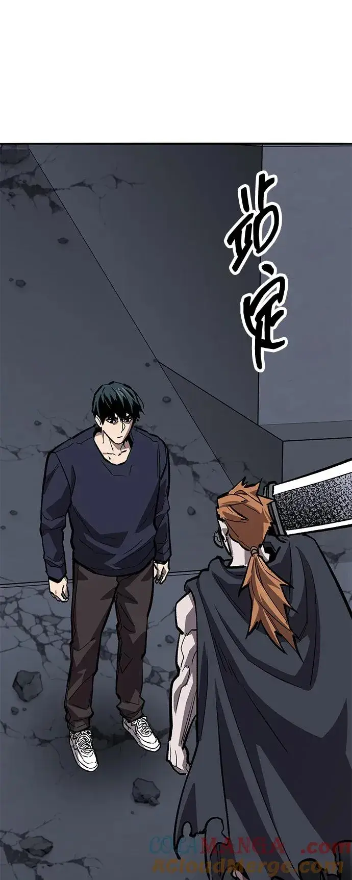 漫画《觉醒战士》[第2部] 第61话 集结第125张图