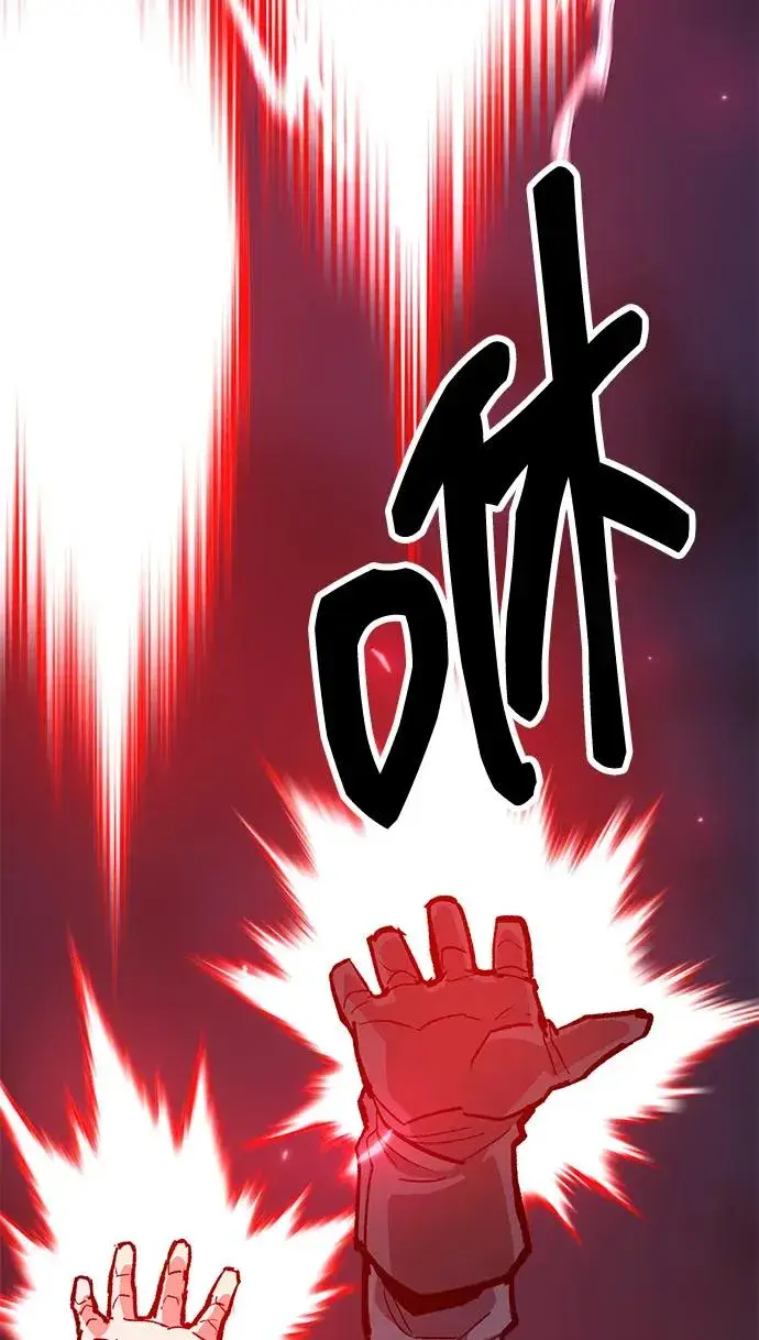 漫画《觉醒战士》[第2部] 第61话 集结第136张图
