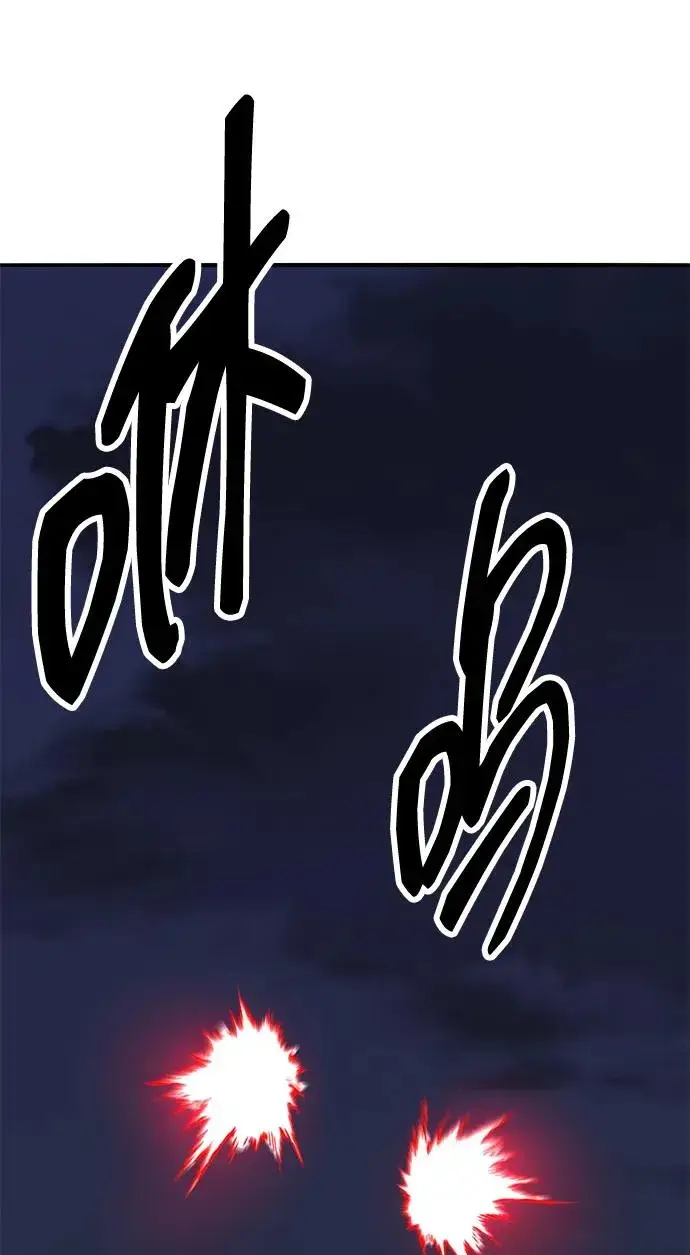 漫画《觉醒战士》[第2部] 第61话 集结第146张图