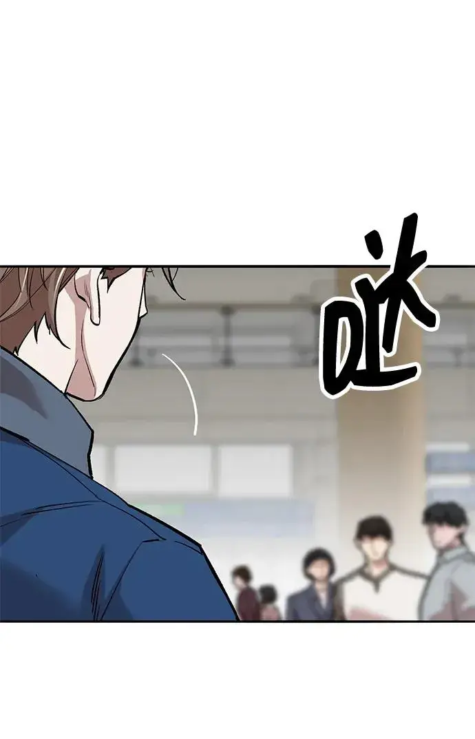 漫画《觉醒战士》[第2部] 第61话 集结第15张图