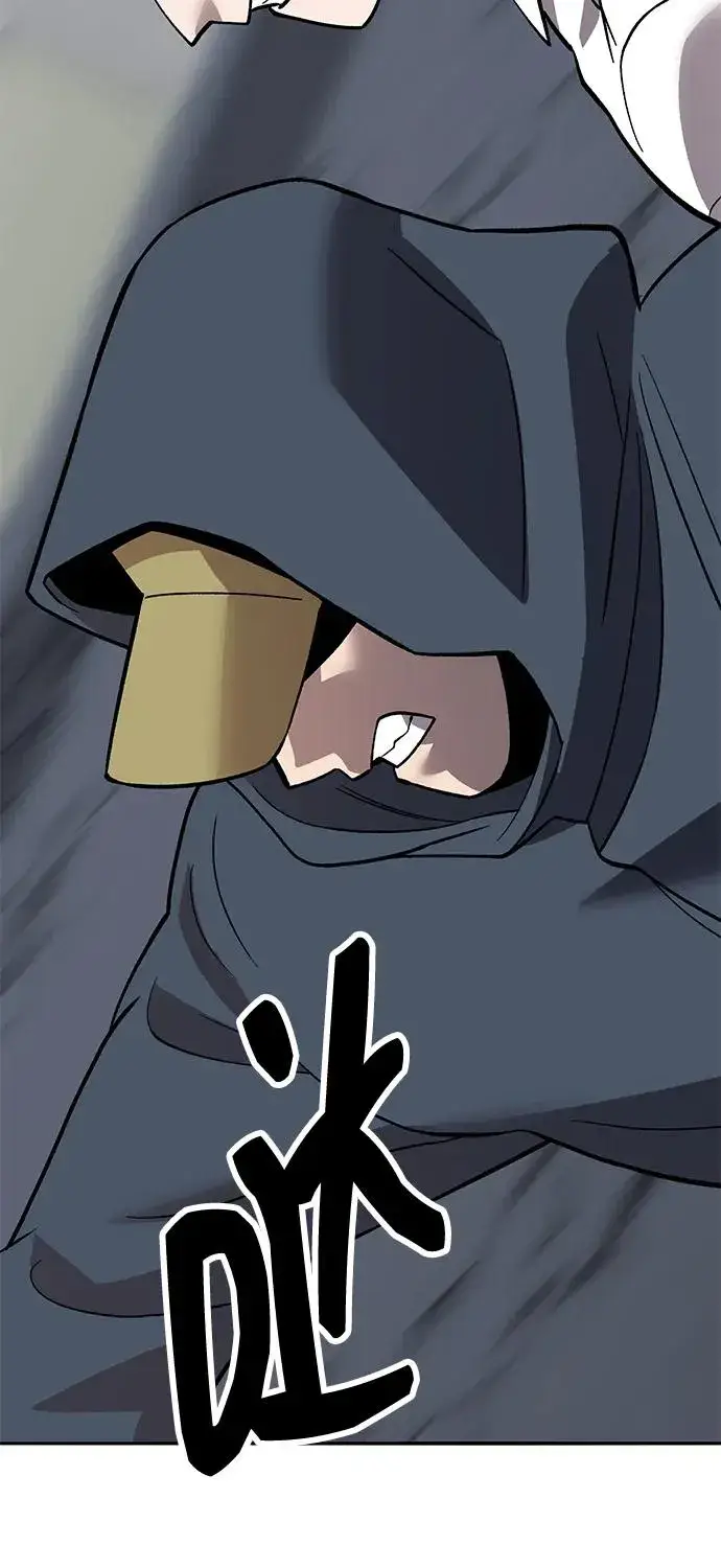 漫画《觉醒战士》[第2部] 第61话 集结第150张图