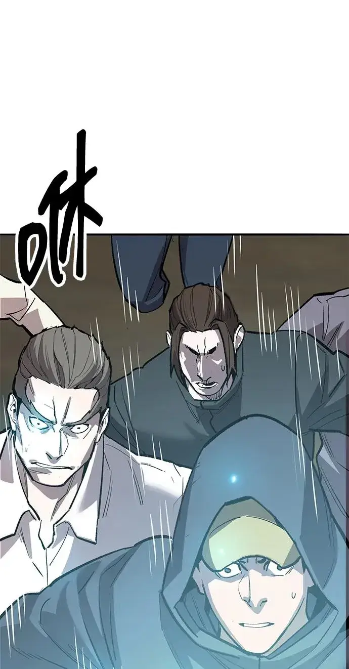 漫画《觉醒战士》[第2部] 第61话 集结第155张图