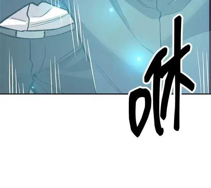 漫画《觉醒战士》[第2部] 第61话 集结第156张图