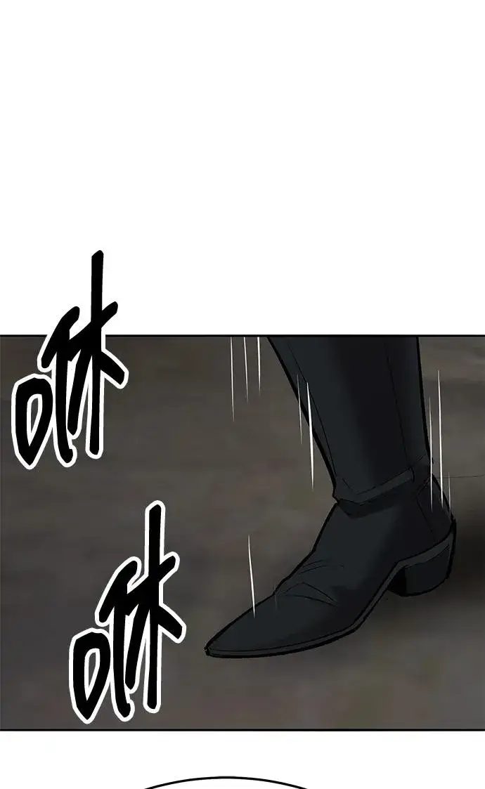 漫画《觉醒战士》[第2部] 第61话 集结第158张图