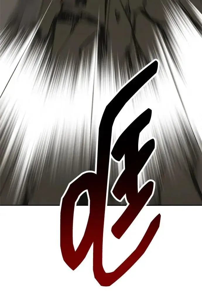 漫画《觉醒战士》[第2部] 第61话 集结第174张图
