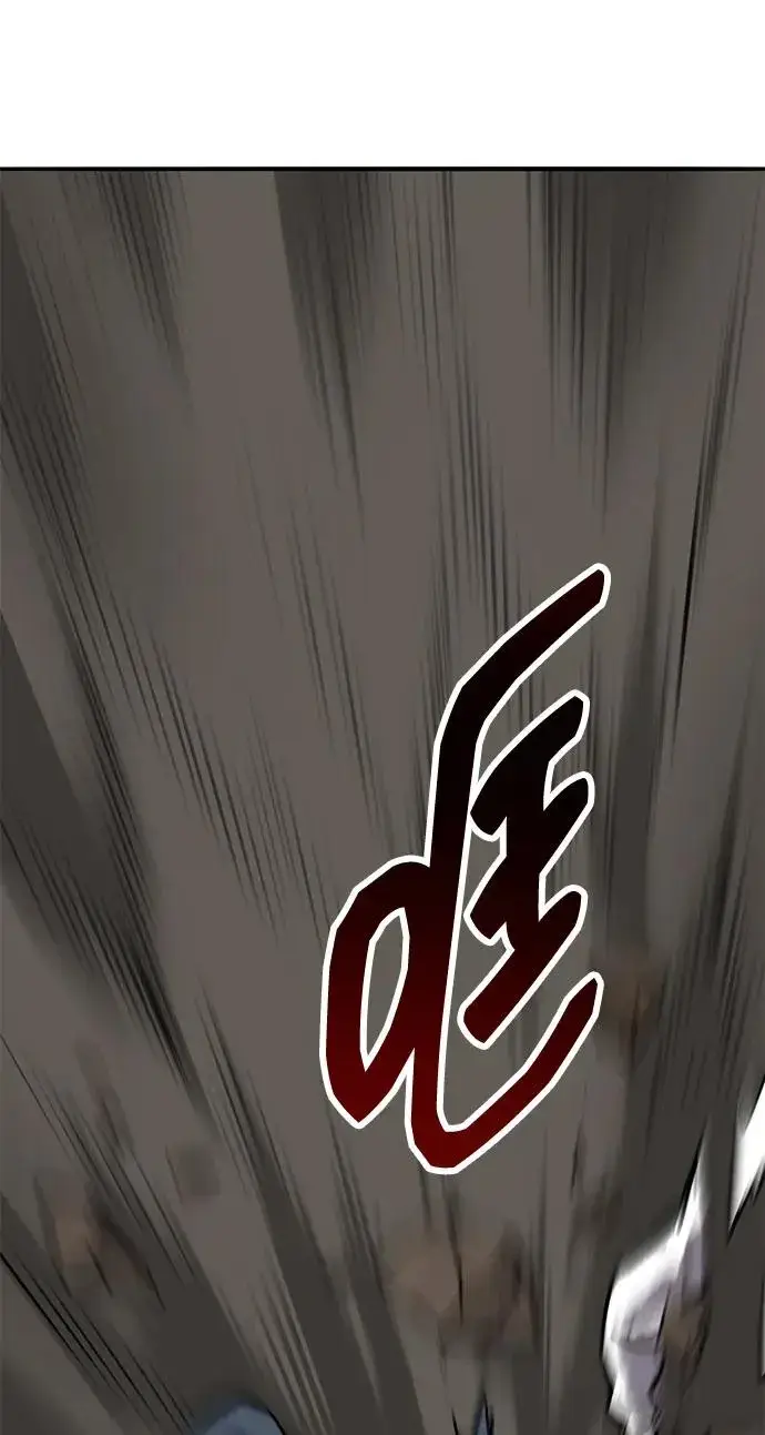 漫画《觉醒战士》[第2部] 第61话 集结第175张图