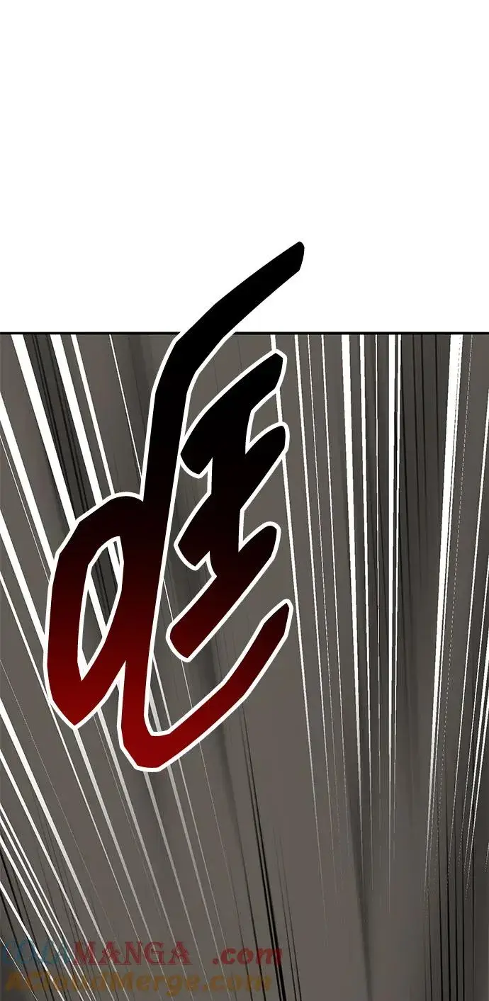 漫画《觉醒战士》[第2部] 第61话 集结第177张图