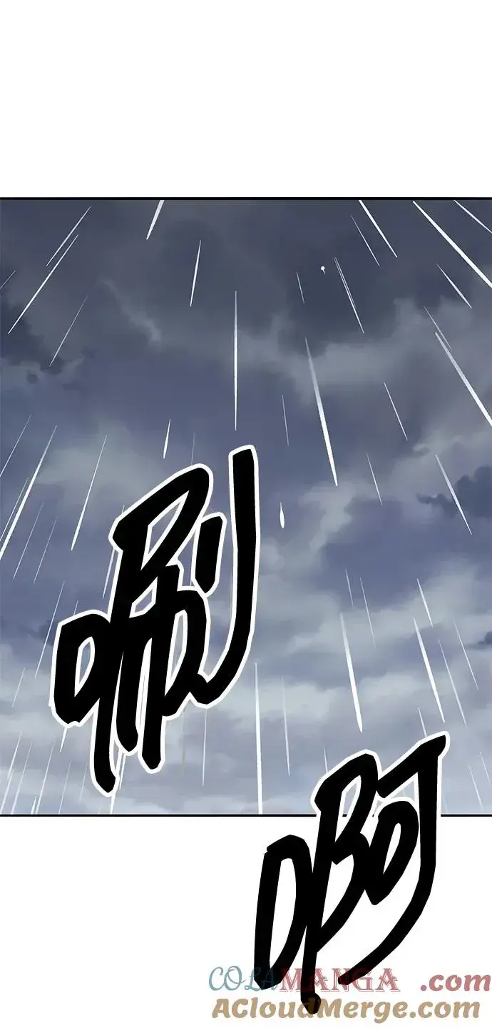 漫画《觉醒战士》[第2部] 第61话 集结第189张图