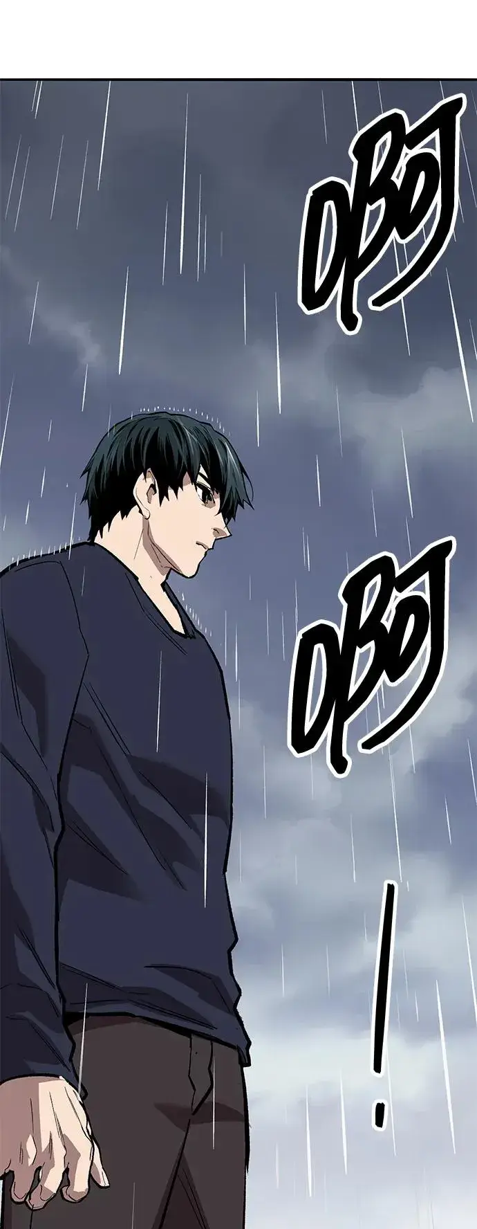 漫画《觉醒战士》[第2部] 第61话 集结第190张图