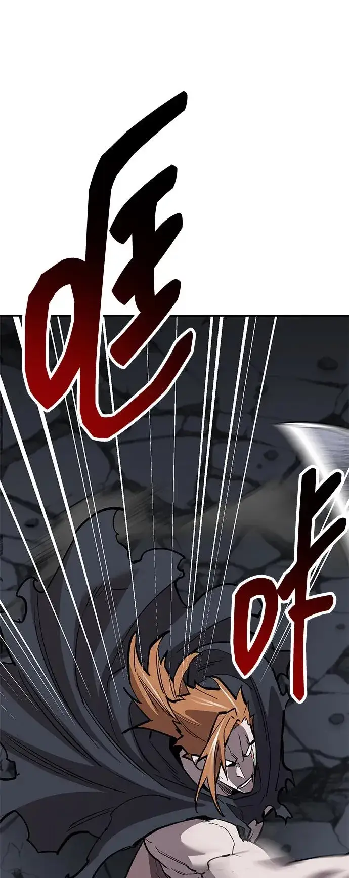 漫画《觉醒战士》[第2部] 第61话 集结第198张图