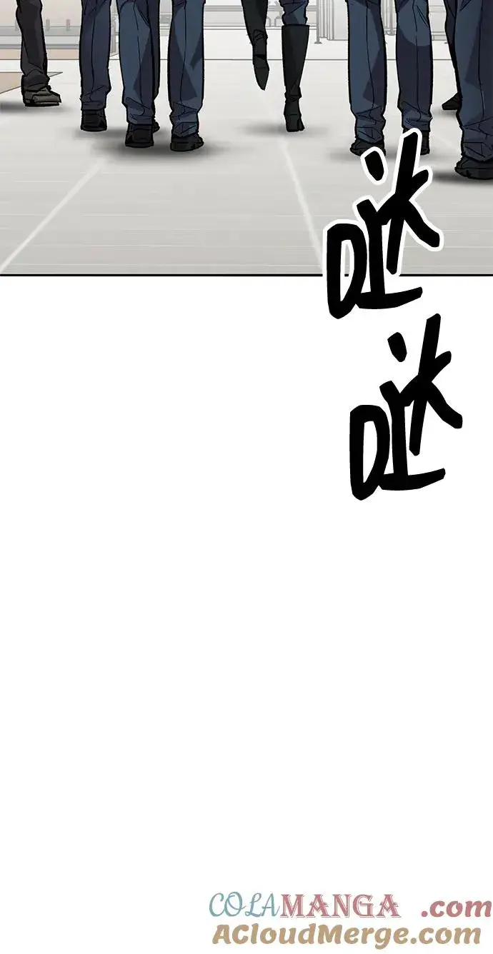 漫画《觉醒战士》[第2部] 第61话 集结第21张图