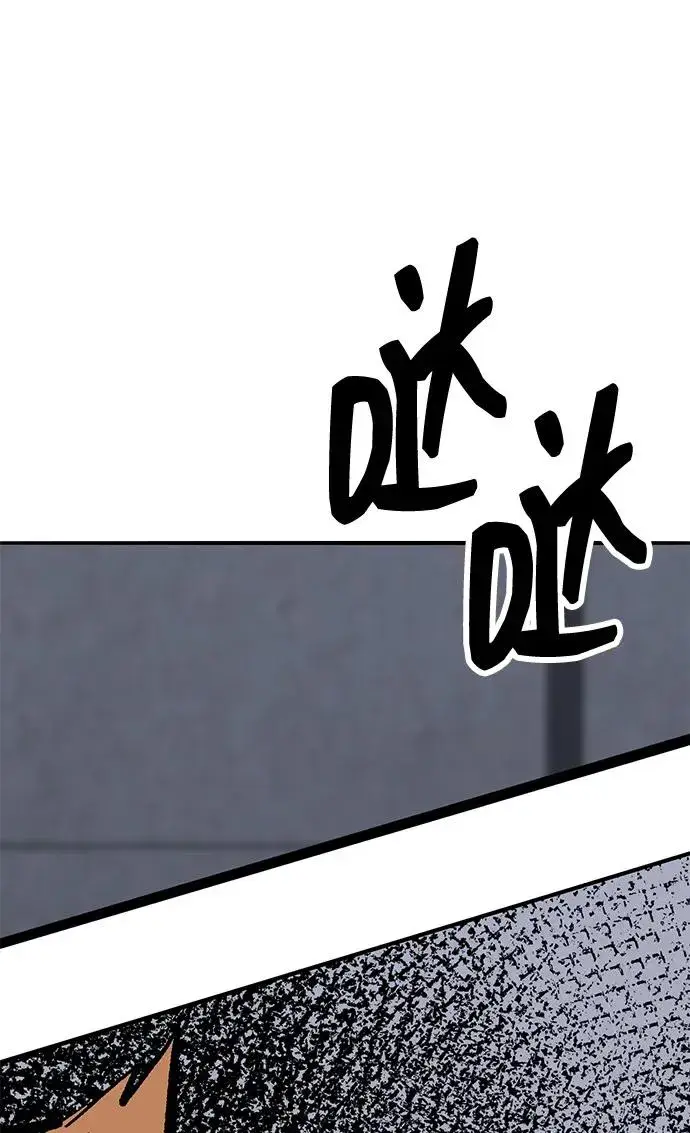 漫画《觉醒战士》[第2部] 第61话 集结第51张图