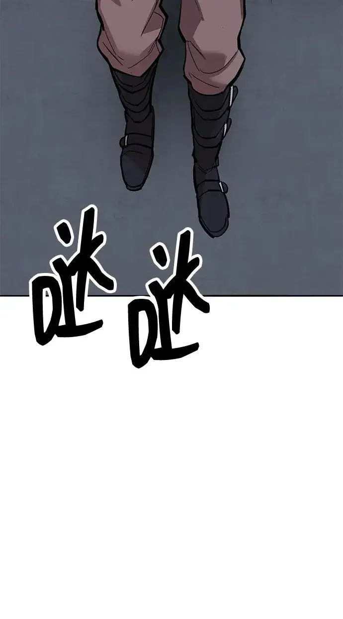 漫画《觉醒战士》[第2部] 第61话 集结第54张图