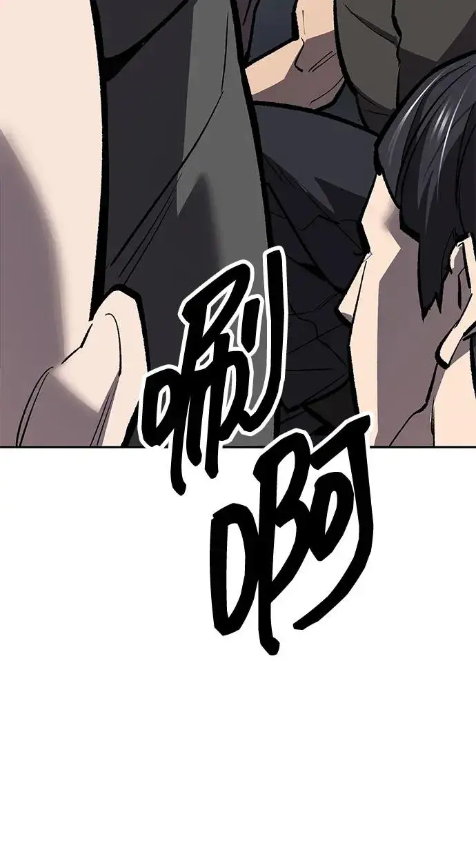 漫画《觉醒战士》[第2部] 第61话 集结第63张图