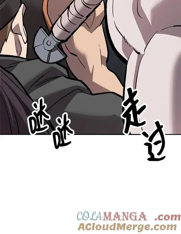 漫画《觉醒战士》[第2部] 第61话 集结第77张图
