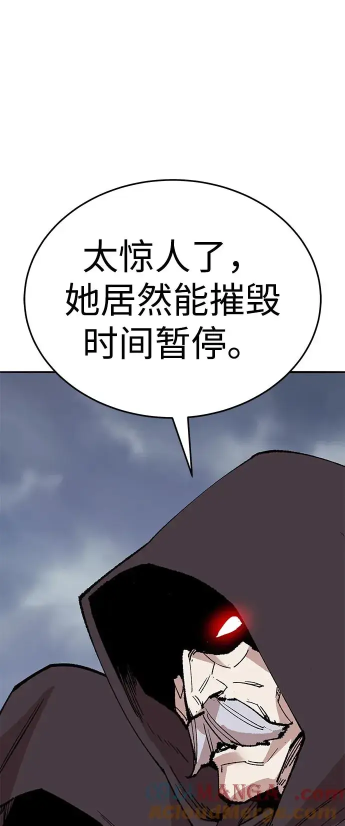 漫画《觉醒战士》[第2部] 第62话 人类的叛徒第109张图