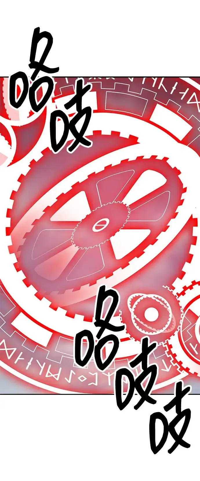 漫画《觉醒战士》[第2部] 第62话 人类的叛徒第118张图