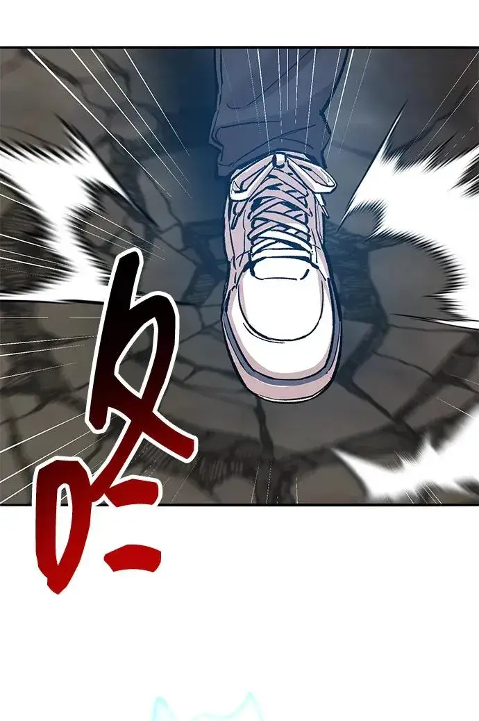 漫画《觉醒战士》[第2部] 第62话 人类的叛徒第119张图