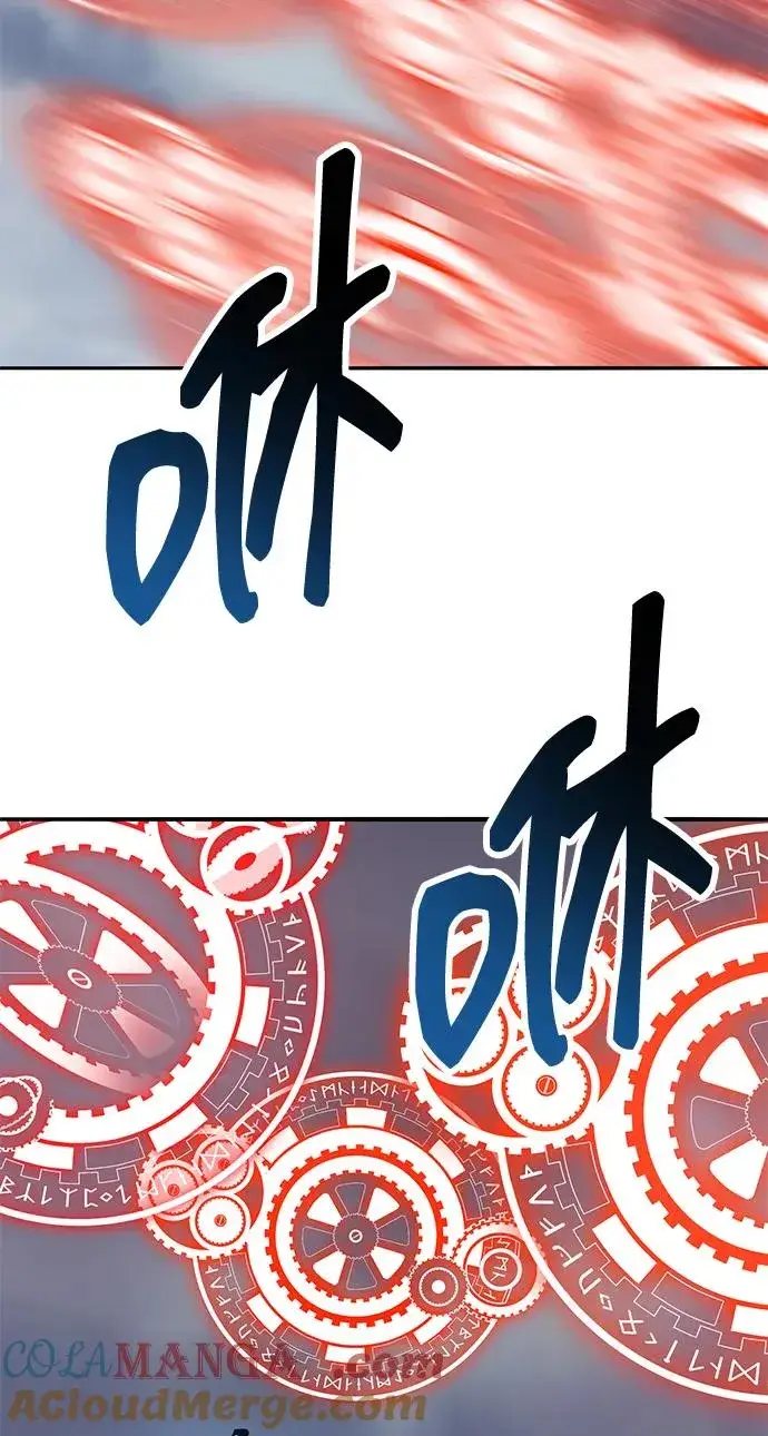 漫画《觉醒战士》[第2部] 第62话 人类的叛徒第125张图