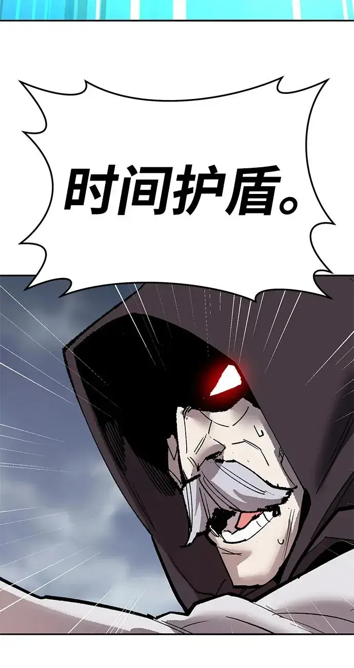漫画《觉醒战士》[第2部] 第62话 人类的叛徒第136张图