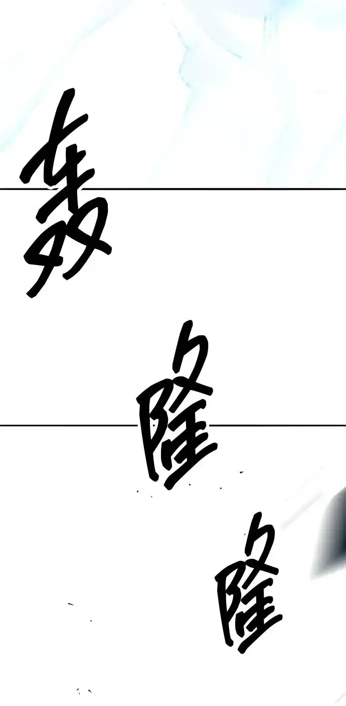 漫画《觉醒战士》[第2部] 第62话 人类的叛徒第144张图