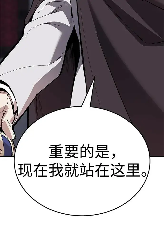 漫画《觉醒战士》[第2部] 第62话 人类的叛徒第155张图