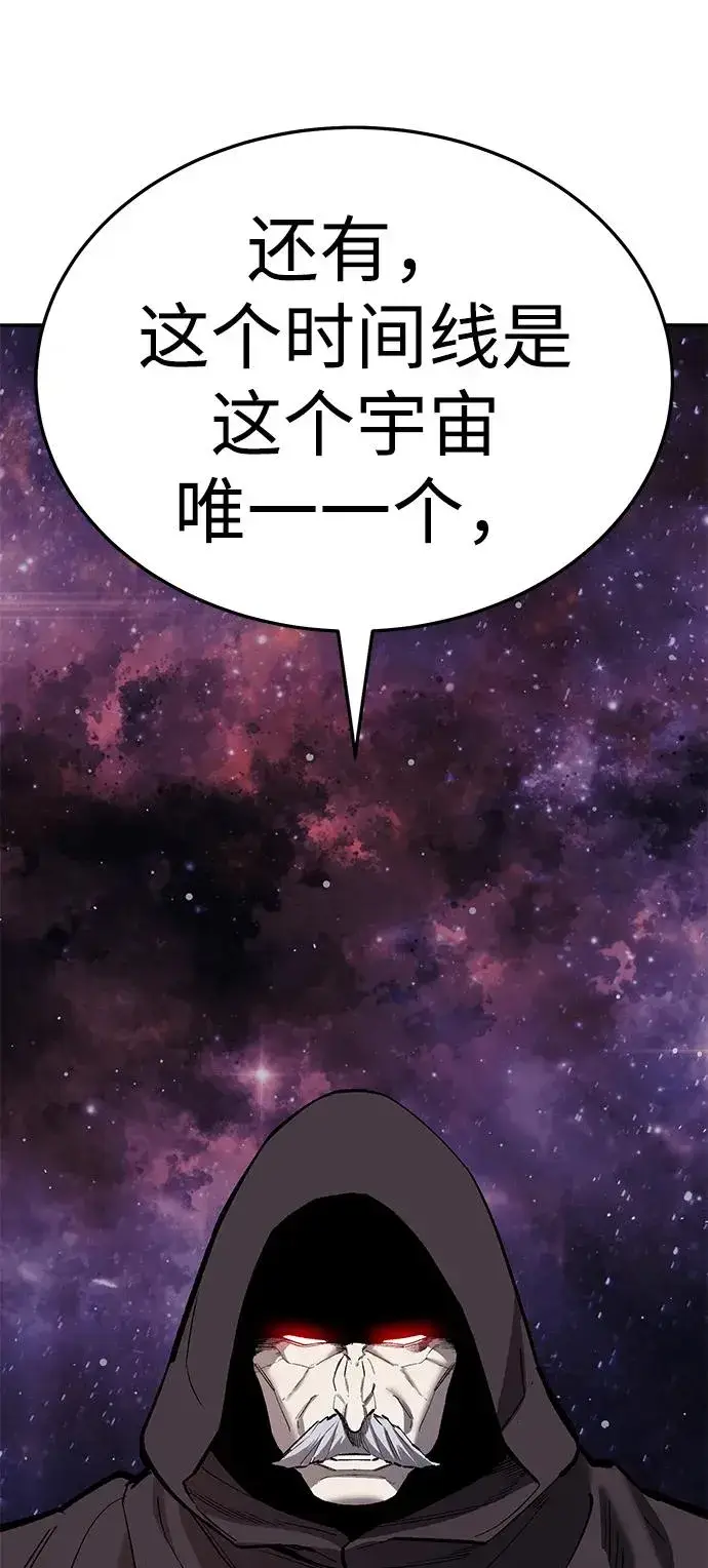 漫画《觉醒战士》[第2部] 第62话 人类的叛徒第172张图