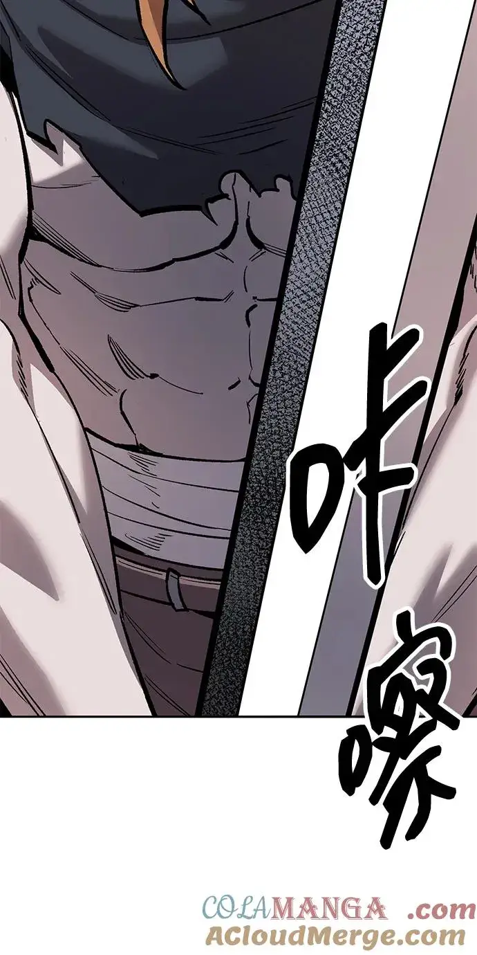 漫画《觉醒战士》[第2部] 第62话 人类的叛徒第33张图