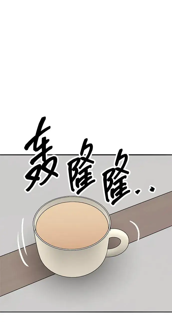 漫画《觉醒战士》[第2部] 第62话 人类的叛徒第52张图