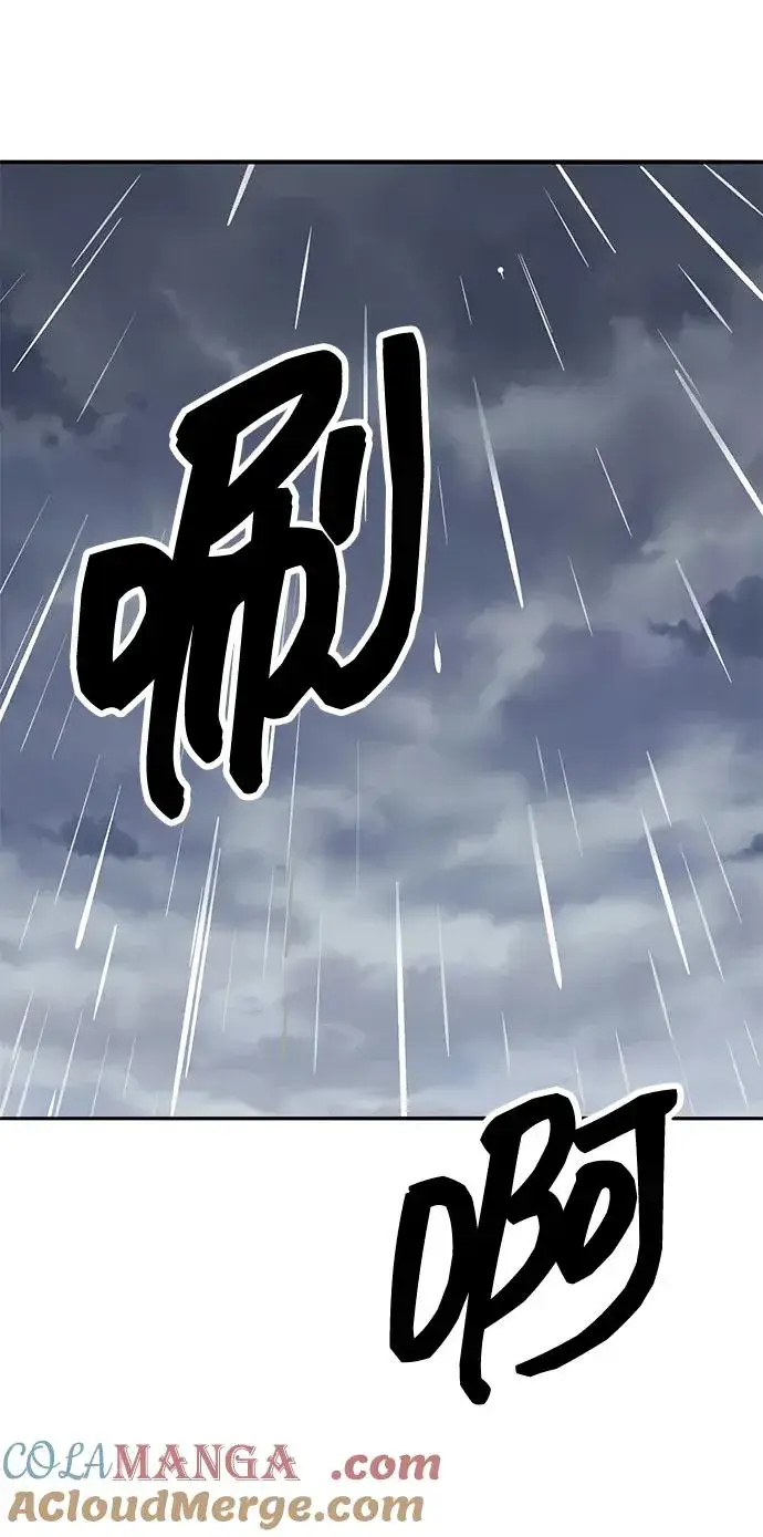 漫画《觉醒战士》[第2部] 第62话 人类的叛徒第65张图