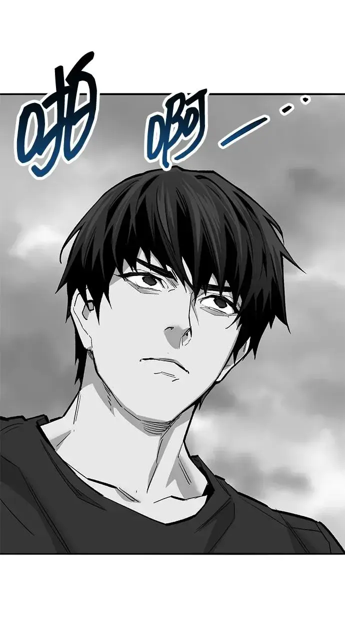 漫画《觉醒战士》[第2部] 第62话 人类的叛徒第99张图