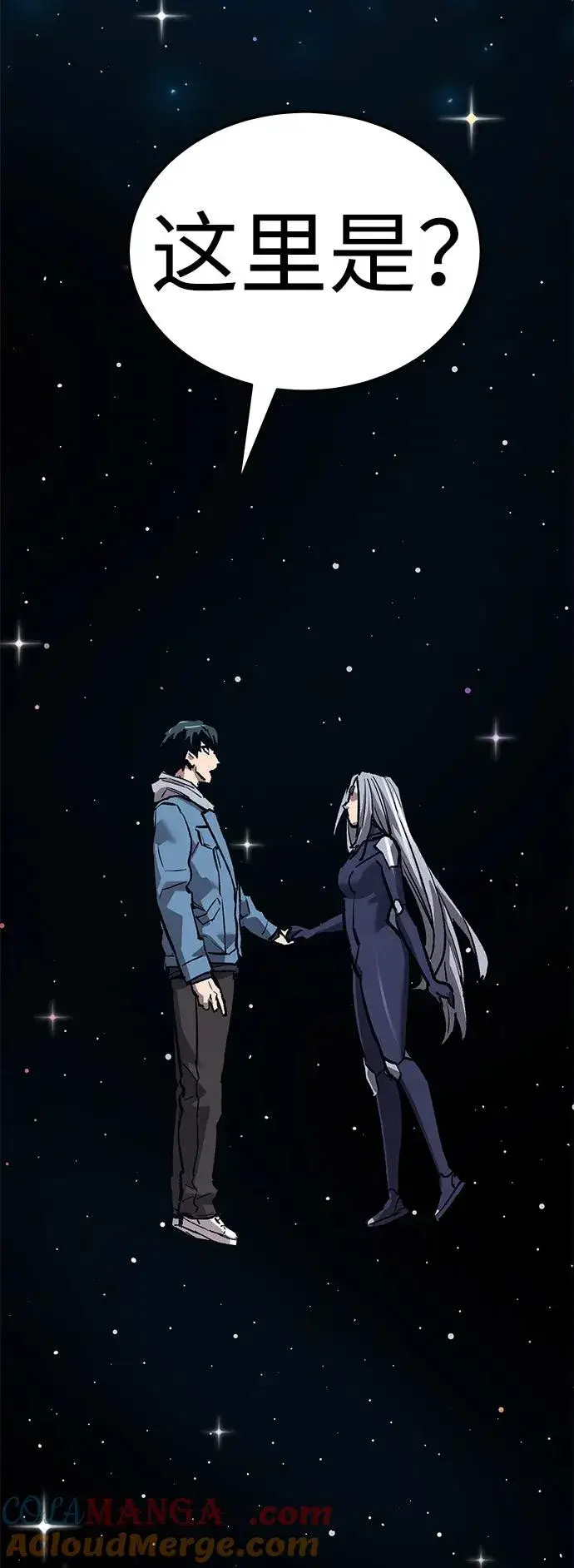 《觉醒战士》[第2部] 第63话 其他次元的宇宙图117